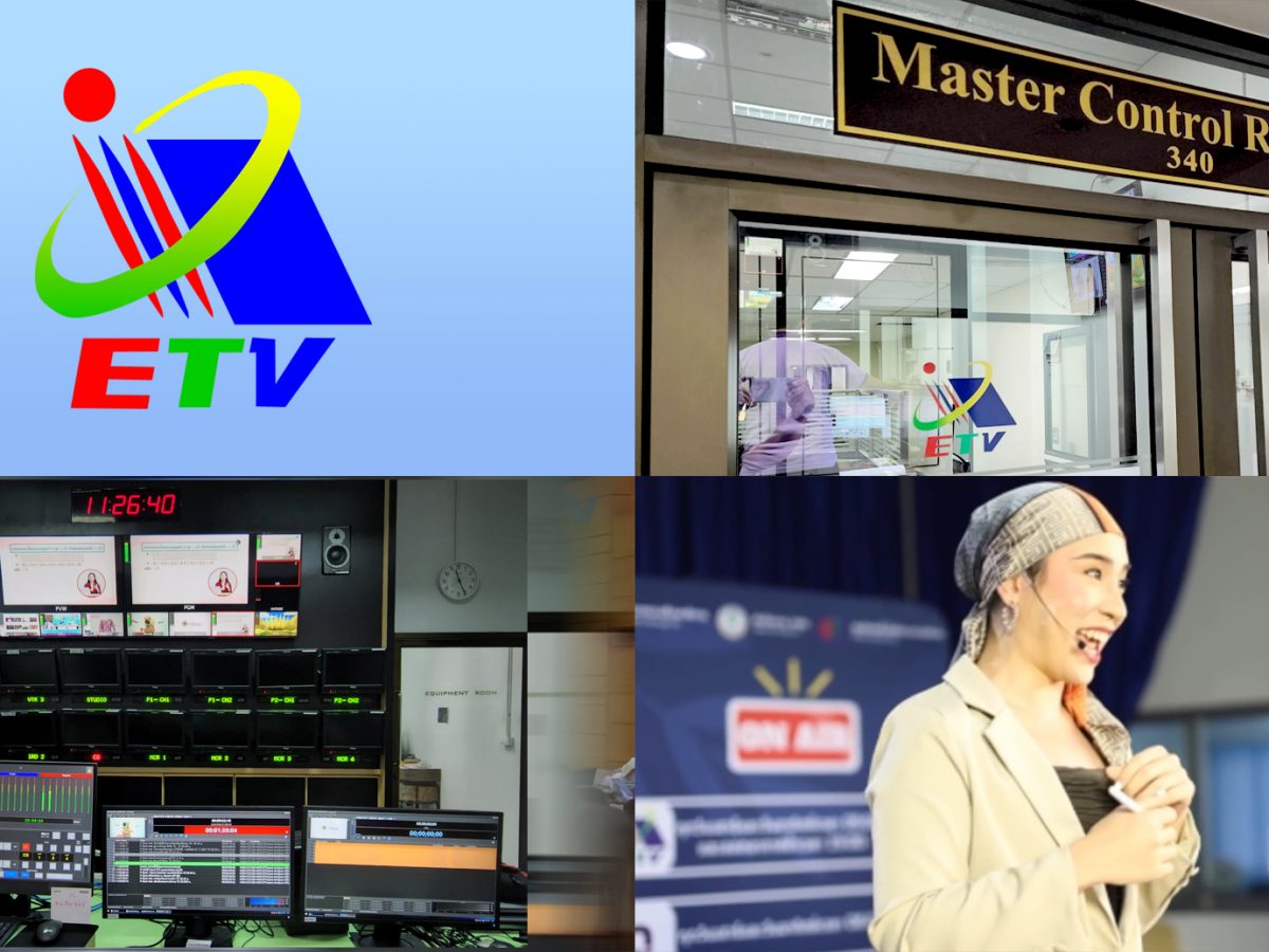ETV Thailand
