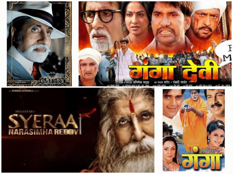 Amitabh Bachchan