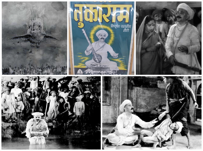 Ashadhi Ekadashi