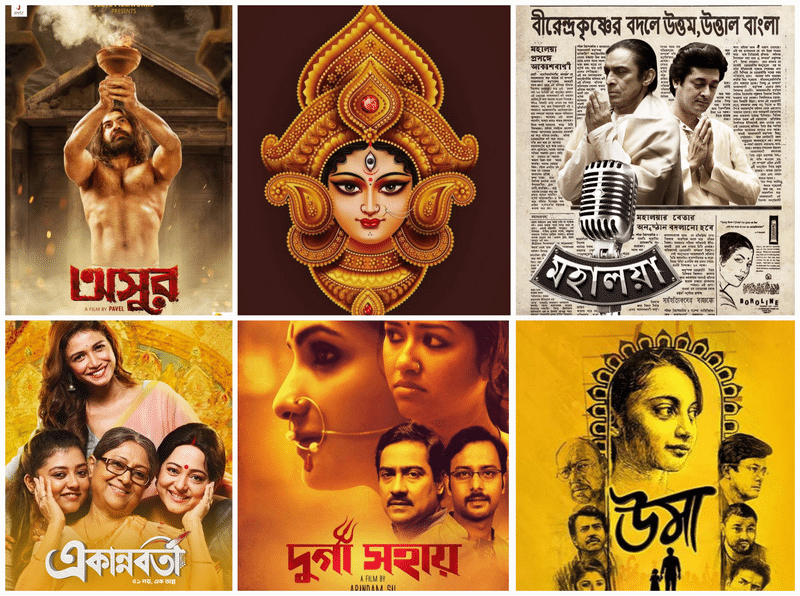 durga puja